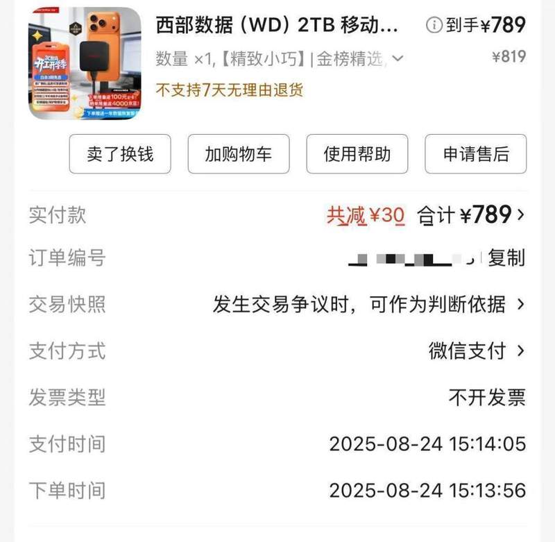  存储芯片价格飙升，消费电子市场面临显著调整；AI需求主导行业新格局。 IT技术