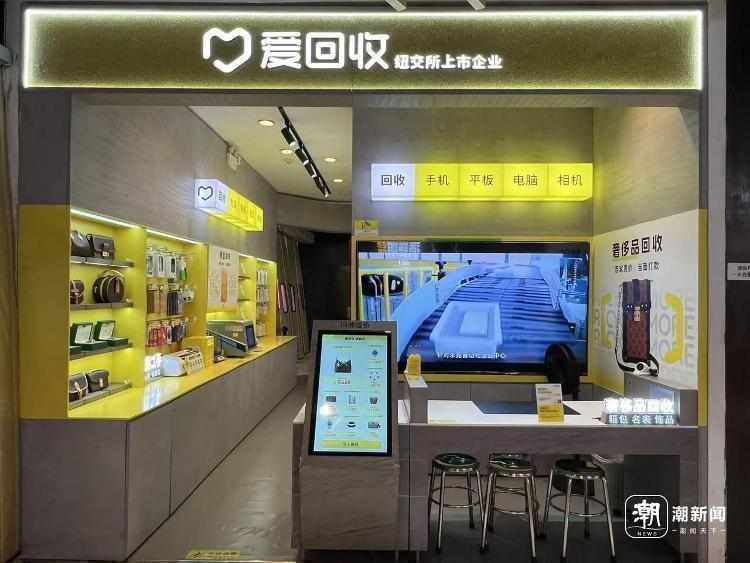  二手数码平台交易乱象频发，估价差异与质检失真并存；用户信任面临考验，规范治理刻不容缓。 IT技术