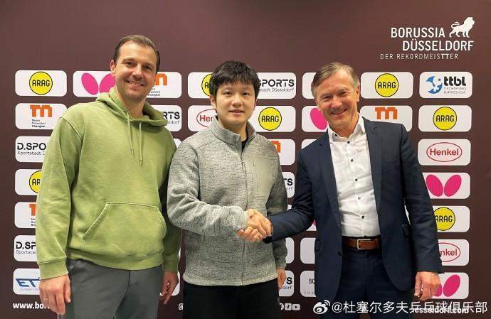  杜塞尔多夫俱乐部引援重磅，樊振东加盟背后的友谊力量。 体育新闻
