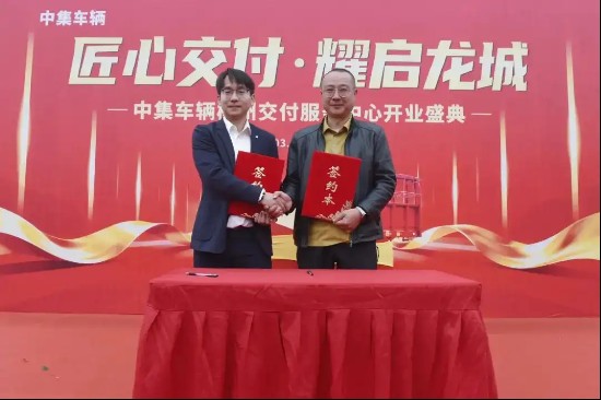 春分龙抬头之际,中集车辆柳州交付服务中心正式启幕;战略布局西南,助力物流高效升级。 汽车科技
