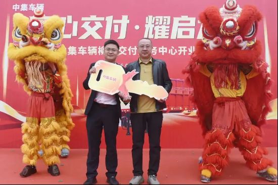 春分龙抬头之际,中集车辆柳州交付服务中心正式启幕;战略布局西南,助力物流高效升级。 汽车科技