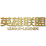  BLG终结冠军荒期；3-1击败G2勇夺先锋赛桂冠；LPL国际赛重现辉煌。 游戏攻略