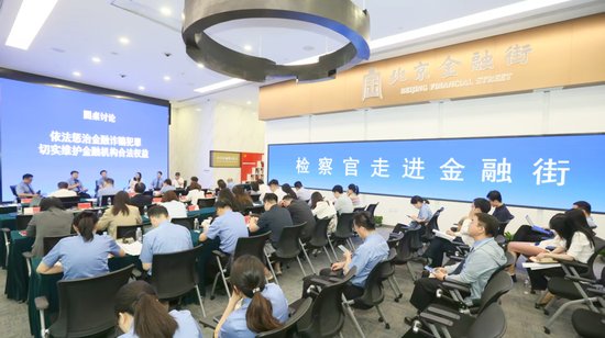 银行信贷违规操作揭秘；职务侵占与违法放贷交织；从业者须强化底线思维。