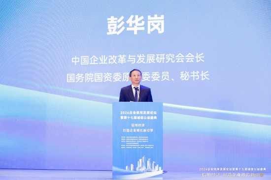 职业焦虑:如何通过合规化管理重塑企业信誉? 企业服务