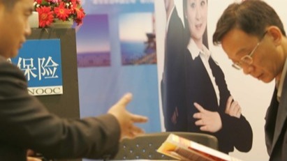  2026趋势洞察：金融治理的逻辑重构与普惠生态重塑 新闻