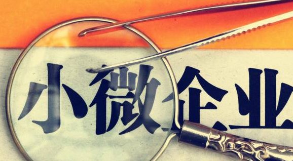  2026趋势洞察：金融治理的逻辑重构与普惠生态重塑 新闻