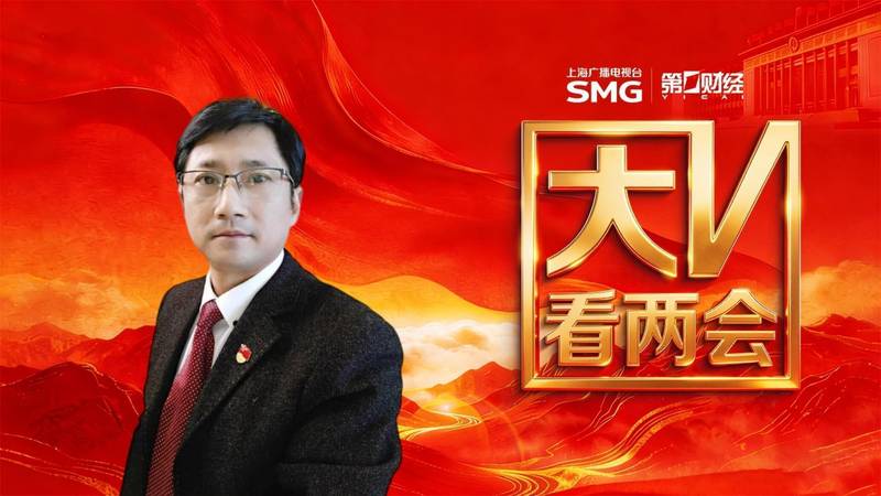  【深度重构】国际金融生态的演进逻辑：上海的战略进阶 新闻 【深度重构】国际金融生态的演进逻辑：上海的战略进阶 新闻