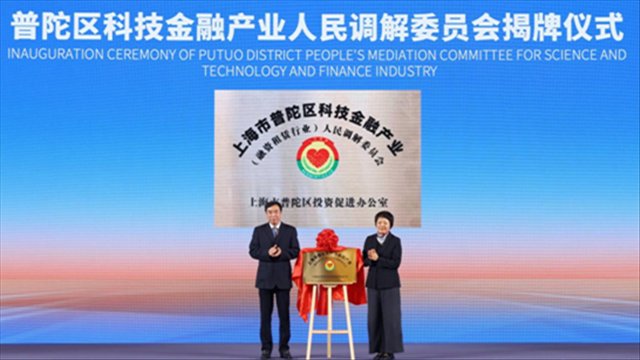  【深度重构】国际金融生态的演进逻辑：上海的战略进阶 新闻 【深度重构】国际金融生态的演进逻辑：上海的战略进阶 新闻