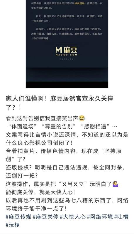  当青春遭遇"套路"：一位普通青年的觉醒与反思 情感心理