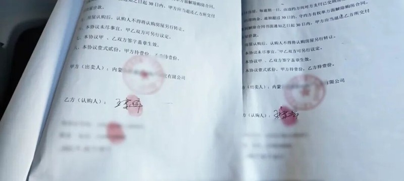 买房遭遇"只进不出"，普通人该如何守住自己的钱包？