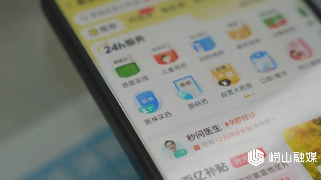  【技术架构解密】刷脸支付如何重构医保结算流程 IT技术