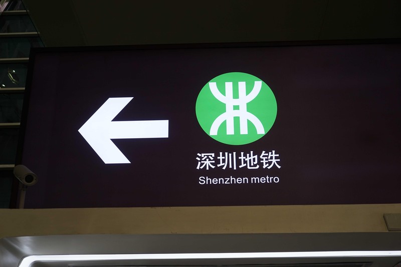  从数据拐点到产业变局：AI企业如何重塑深圳写字楼市场格局 房产家居