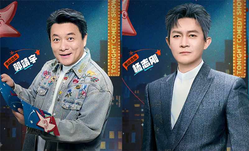 导演视角下的兄弟协作：郭靖宇如何用十余年完成演员杨志刚的转型