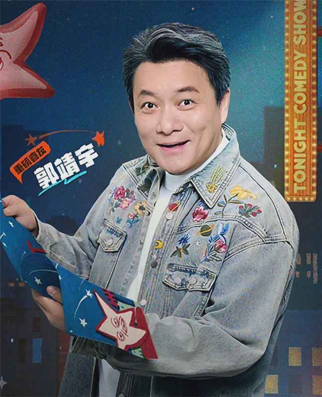  导演视角下的兄弟协作：郭靖宇如何用十余年完成演员杨志刚的转型 娱乐新闻