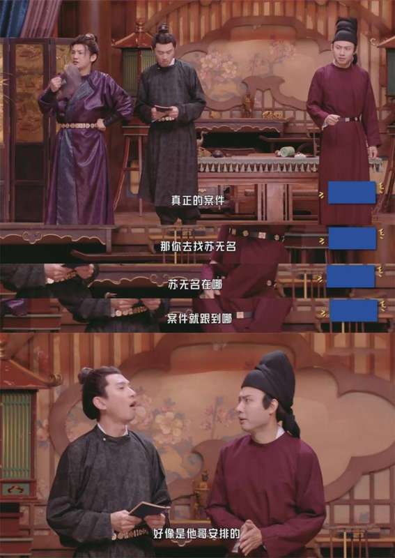  导演视角下的兄弟协作：郭靖宇如何用十余年完成演员杨志刚的转型 娱乐新闻