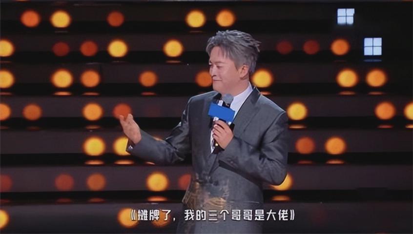  导演视角下的兄弟协作：郭靖宇如何用十余年完成演员杨志刚的转型 娱乐新闻