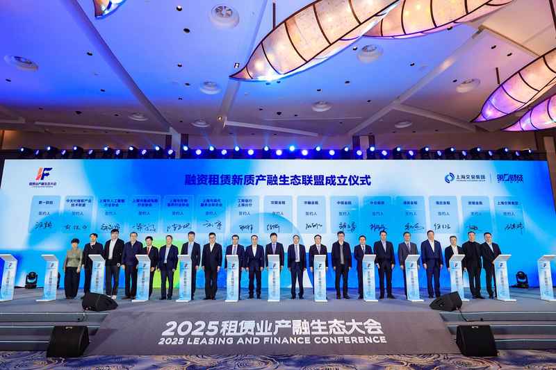  深挖融资租赁的制度创新与广州方案 新闻