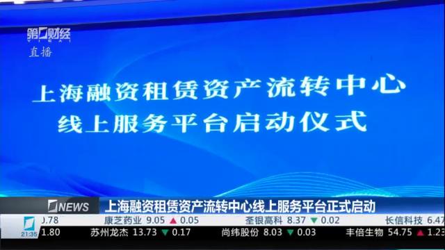  深挖融资租赁的制度创新与广州方案 新闻