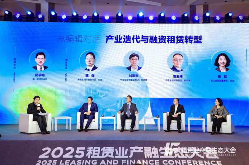  深挖融资租赁的制度创新与广州方案 新闻