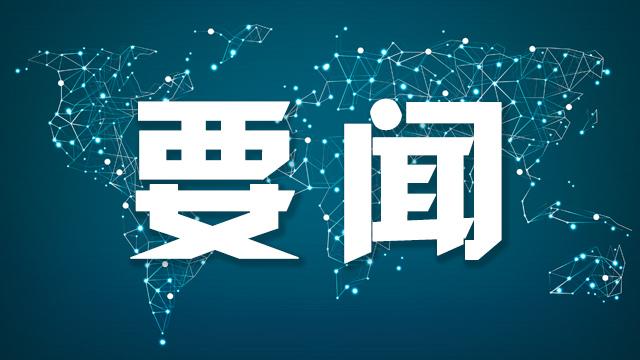  从信贷中介到产业医生：融资租赁的自我革命与价值重塑 新闻