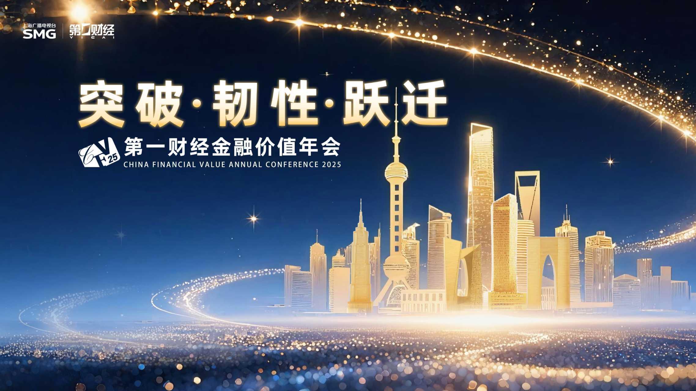  从信贷中介到产业医生：融资租赁的自我革命与价值重塑 新闻