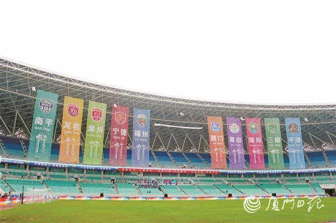  今夜，福州海峡奥体中心将为他们点亮一盏灯——闽超揭幕战前夜的动人故事 体育新闻