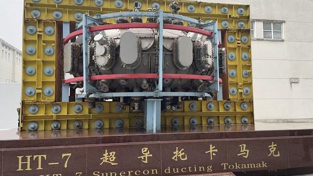  十年磨一剑：星环聚能10亿元融资背后的技术突围与上海战略 股票财经