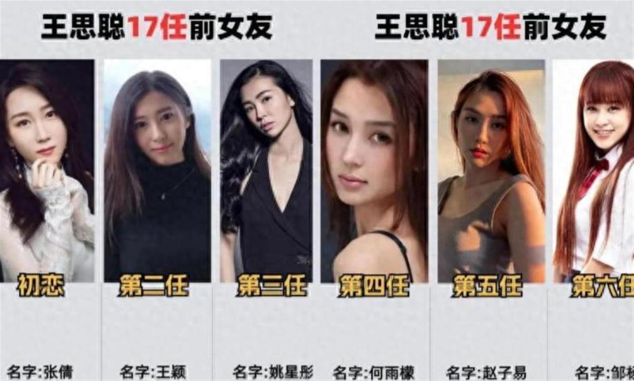  流量经济下的“星二代”商业逻辑：从黄一鸣母女看网络标签的价值变现路径 娱乐新闻